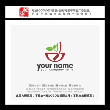 餐具健康小吃LOGO