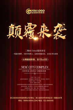 促銷(xiāo)