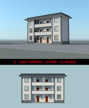 宿舍樓辦公樓