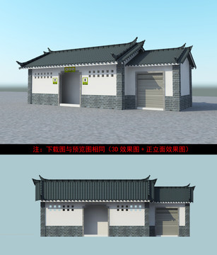 公共衛(wèi)生間