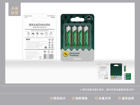 电池铝膜卡纸包装设计