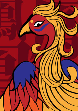 鳳