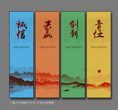 企業(yè)文化標(biāo)語(yǔ)
