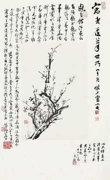 黃賓虹梅花字畫