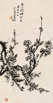 黃賓虹西泠橋畔所見(jiàn)