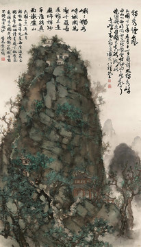 高奇峰獨(dú)秀煙嵐圖