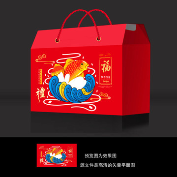 大米禮盒