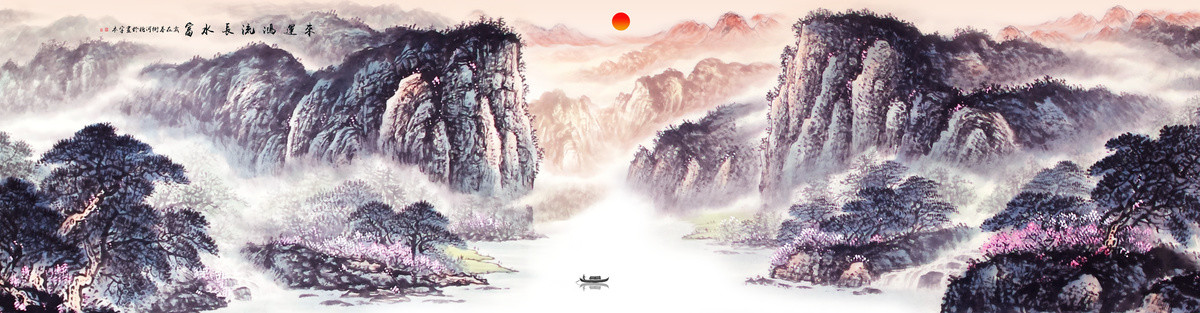 山水畫