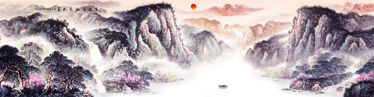 國畫山水