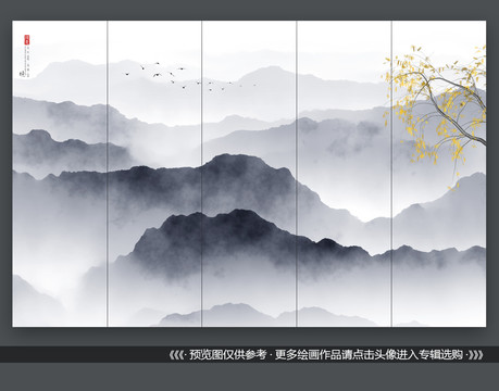 云霧水墨畫(huà)