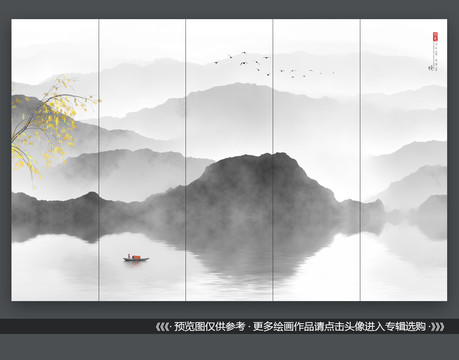 云霧山水畫