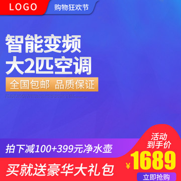 電器主圖