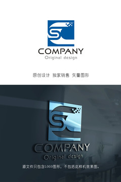 CS字母logo设计