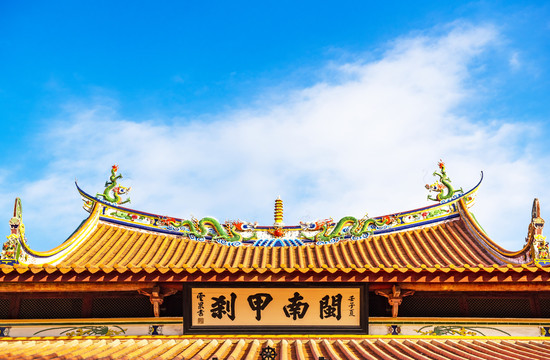 泉州承天寺历史建筑屋檐