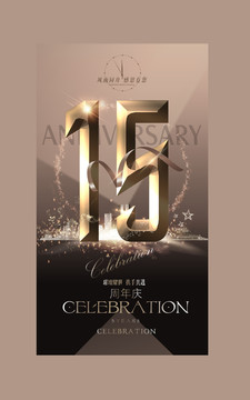 15周年慶