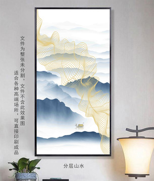 金線條山水