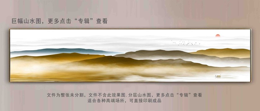 山水畫(huà)