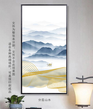 線條山水壁畫