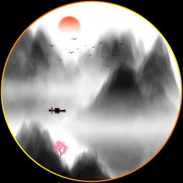 山水畫