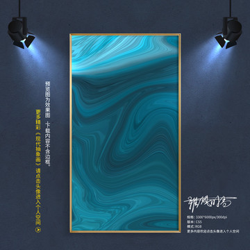 抽象畫