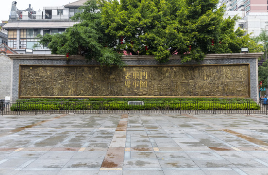 深圳东门集市浮雕