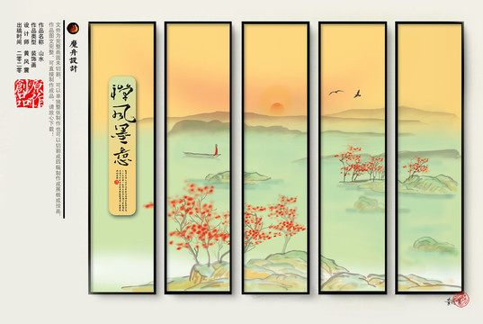 山水禪意裝飾畫