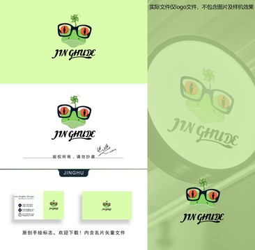 樹蛙logo