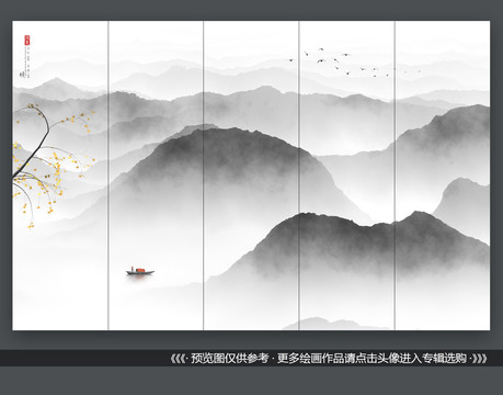 意境抽象水墨畫(huà)