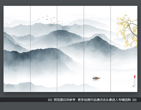 裝飾水墨畫(huà)