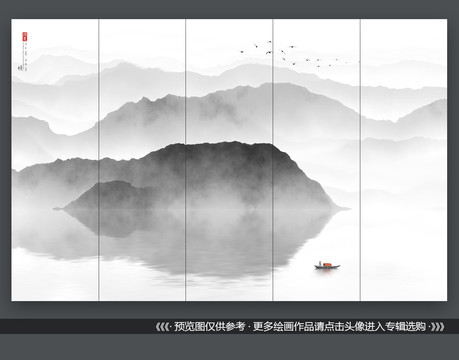 抽象意境水墨山水裝飾畫(huà)