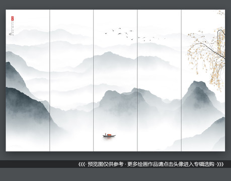 抽象山水画