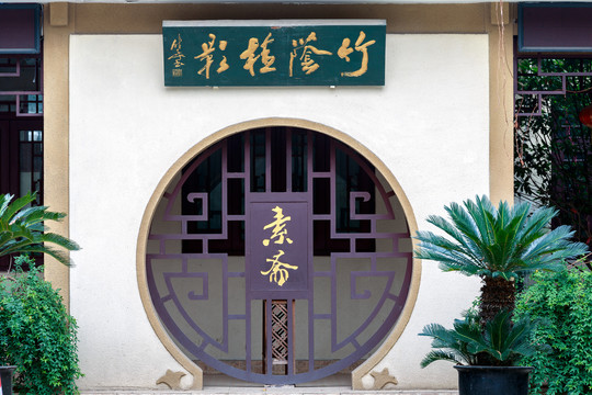 南京灵谷寺景区中式建筑