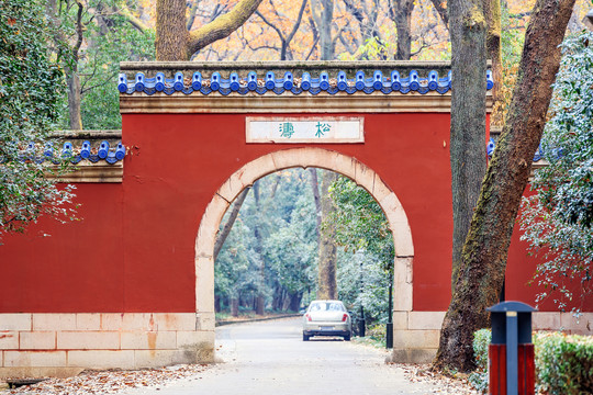 南京灵谷景区红墙月门