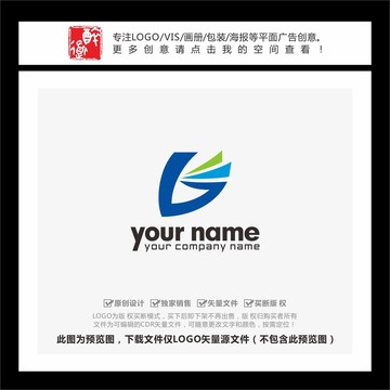 B字母翅膀蓝色科技LOGO