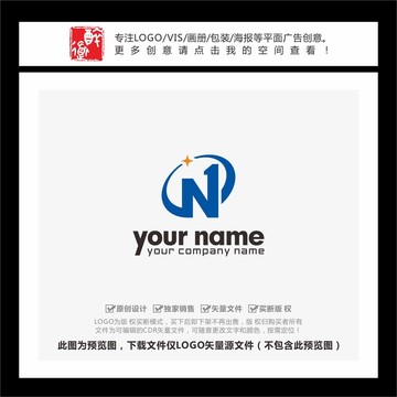 字母N数字1蓝色科技LOGO