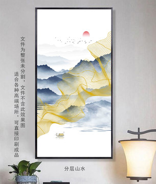 山水掛畫