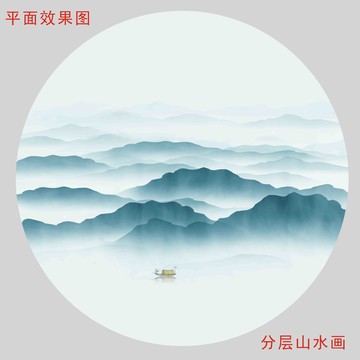 國畫