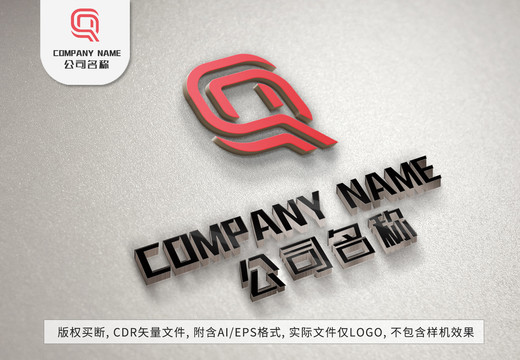 字母Qlogo線條英文標(biāo)志設(shè)計(jì)