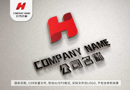 大气字母Hlogo简约标志设计