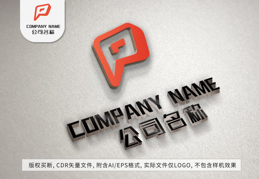 大氣字母Plogo標(biāo)志設(shè)計(jì)