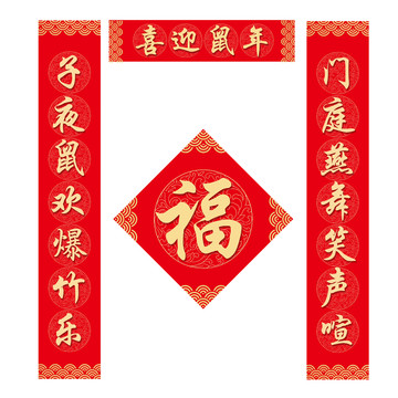 春聯(lián)