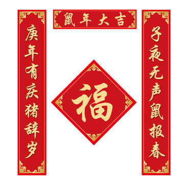 春聯(lián)