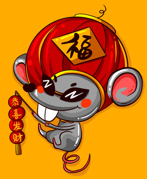 卡通燈籠鼠
