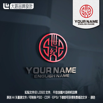 世紀(jì)漢字LOGO