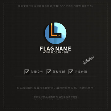 L字母LOGO