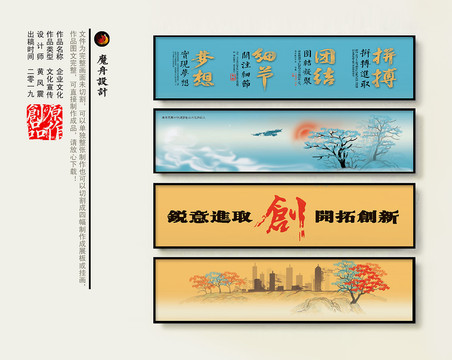 企業(yè)文化