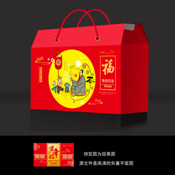 茶葉禮盒