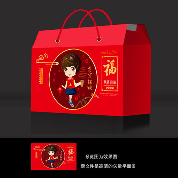 紅糖禮盒