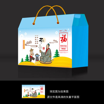 茶葉禮盒