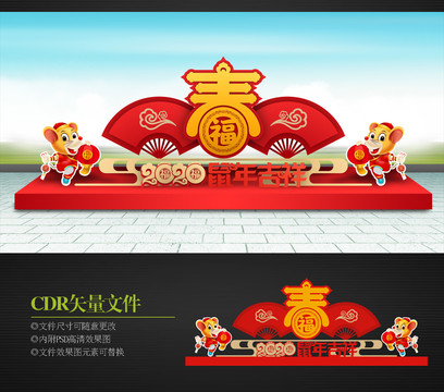 春節(jié)美陳